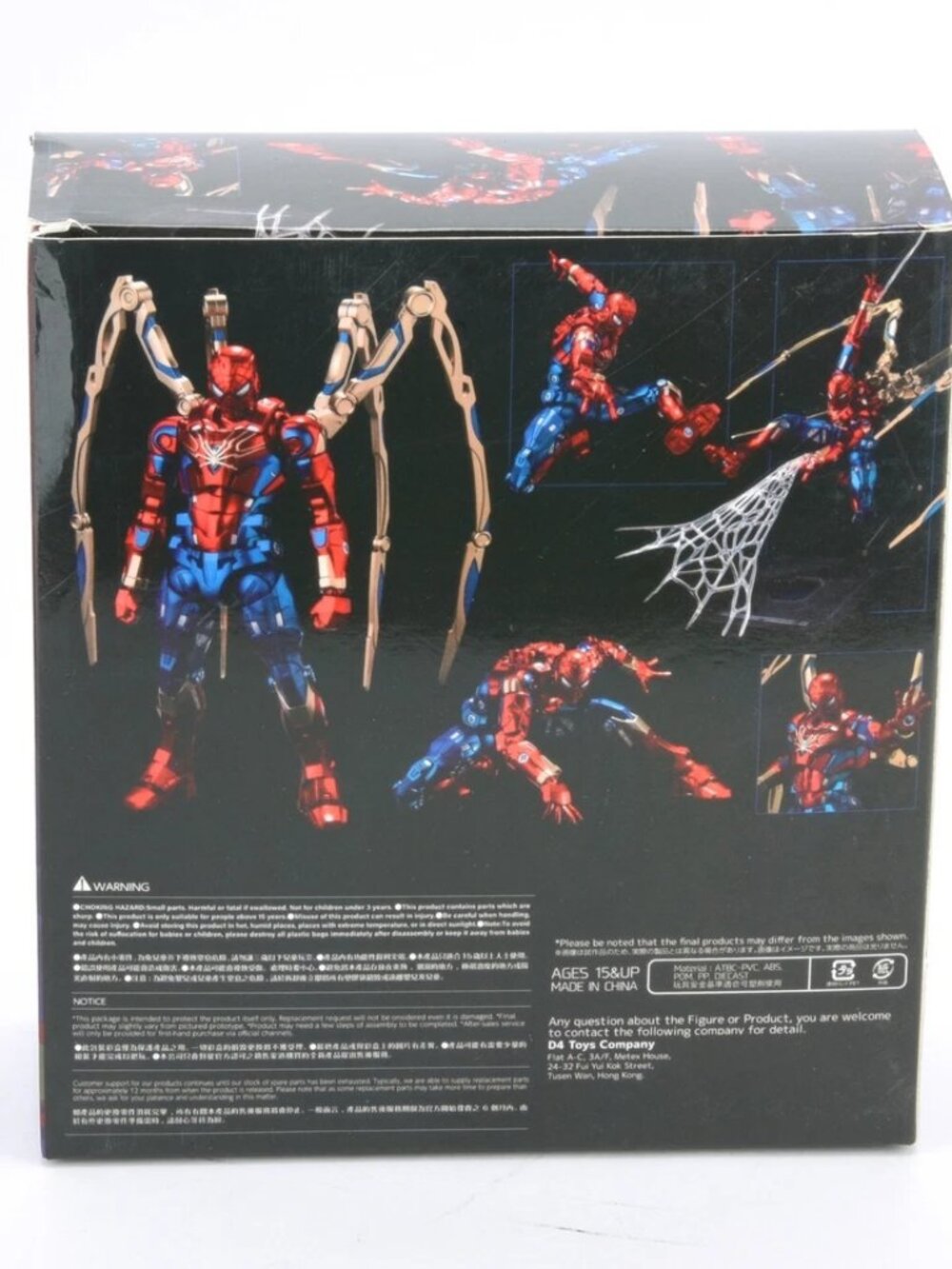 Marvel Fighting Armor Iron Spider-Man 6" Action Figure Toys w/Accessories - Picture 7 of 7